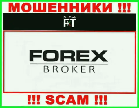 Finx Trade Ltd - это РАЗВОДИЛЫ, вид деятельности которых - Forex