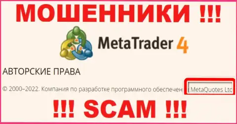 МетаКвотс Лтд - это владельцы мошеннической организации МТ4
