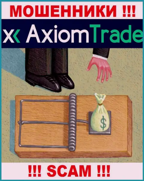 Прибыль с брокерской компанией Axiom Trade Вы не получите - не поведитесь на дополнительное вливание денег