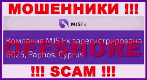 Осторожно internet шулера MJSFX расположились в оффшорной зоне на территории - Кипр