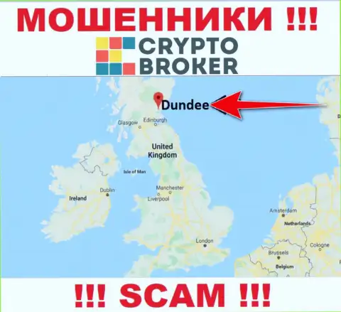 Крипто-Брокер Ком беспрепятственно лишают денег, поскольку обосновались на территории - Данди, Шотландия