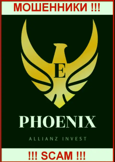 Phoenix Allianz Invest - это МОШЕННИК ! СКАМ !!!