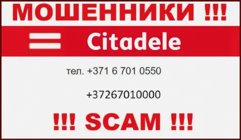 Не берите телефон, когда названивают неизвестные, это могут оказаться мошенники из организации Citadele lv