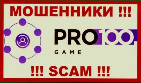 Pro100Game - это ЖУЛИКИ !!! SCAM !
