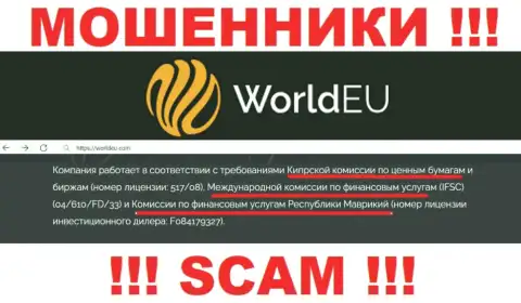 У компании WorldEU имеется лицензия от жульнического регулятора: Cyprus Securities and Exchange Commission