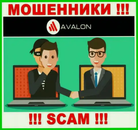Не отправляйте больше ни копеечки финансовых средств в дилинговую организацию AvalonSec Com - отожмут и депозит и все дополнительные вливания