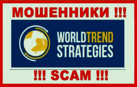 Логотип ЛОХОТРОНЩИКА World Trend Strategies
