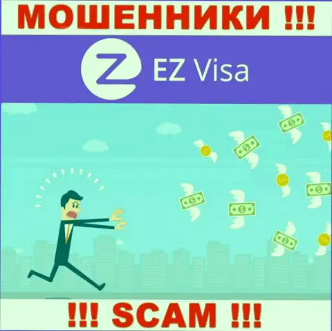 Надеетесь чуть-чуть заработать ? EZ-Visa Com в этом деле не будут помогать - ЛИШАТ ДЕНЕГ