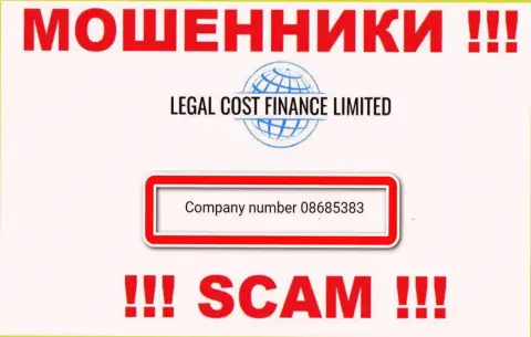 На онлайн-ресурсе мошенников Legal Cost Finance Limited показан именно этот номер регистрации указанной конторе: 08685383
