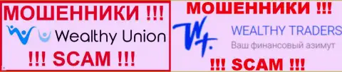 Логотипы мошеннических forex дилинговых организаций Wealthy Union и Велти Трейдерс