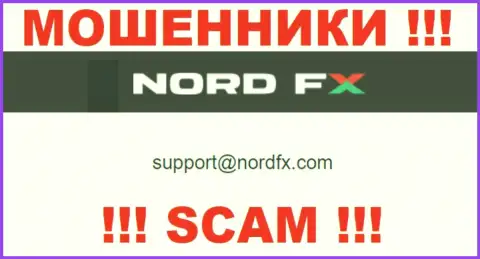 В разделе контактов мошенников NordFX Com, расположен именно этот e-mail для связи с ними