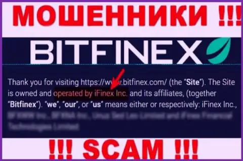 iFinex Inc это контора, владеющая internet кидалами Bitfinex