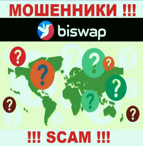 Мошенники BiSwap скрывают данные о адресе регистрации своей конторы