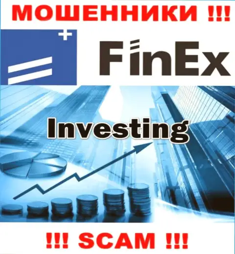 Деятельность мошенников FinExETF: Инвестиции - это замануха для наивных людей