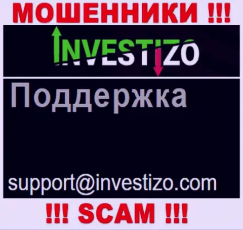 У себя на официальном веб-портале мошенники Investizo показали данный адрес электронного ящика