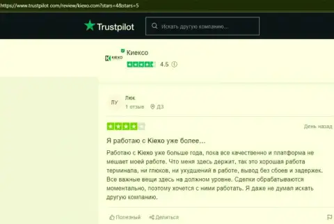 Форекс компания Киехо ЛЛК описывается в реальных отзывах игроков на ресурсе trustpilot com