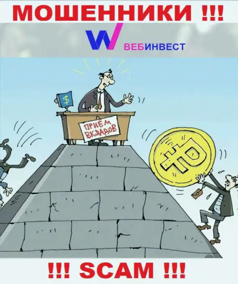 Веб Инвест разводят лохов, предоставляя мошеннические услуги в области Финансовая пирамида