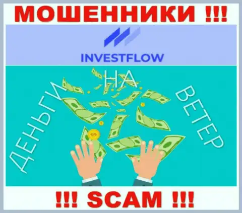 Мошенники Invest-Flow делают все, чтобы заманить в свой капкан как можно больше доверчивых людей