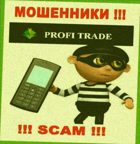 Profi-Trade Ru - это internet-мошенники, которые в поиске жертв для разводняка их на деньги