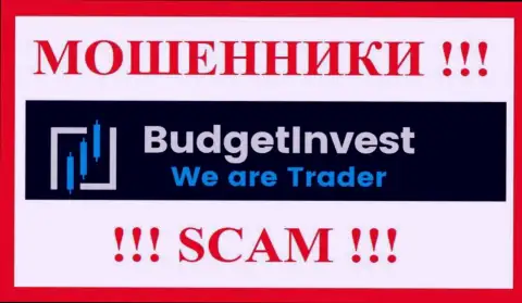 BudgetInvest - это ШУЛЕРА !!! Вложенные денежные средства выводить отказываются !!!