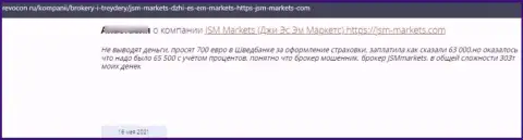 Денежные вложения, которые угодили в руки JSM-Markets Com, находятся под угрозой кражи - честный отзыв