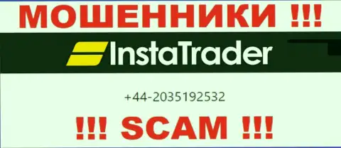 Вам начали звонить мошенники Insta Trader с различных номеров телефона ??? Посылайте их куда подальше