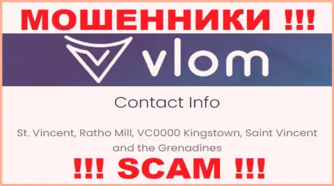 Не взаимодействуйте с интернет-мошенниками Vlom - надувают !!! Их юридический адрес в оффшоре - St. Vincent, Ratho Mill, VC0000 Kingstown, Saint Vincent and the Grenadines