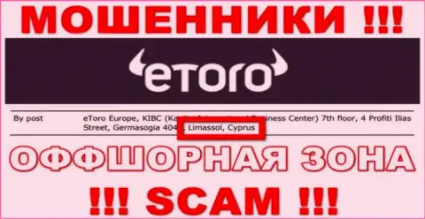 Не верьте internet мошенникам eToro, потому что они пустили корни в офшоре: Кипр