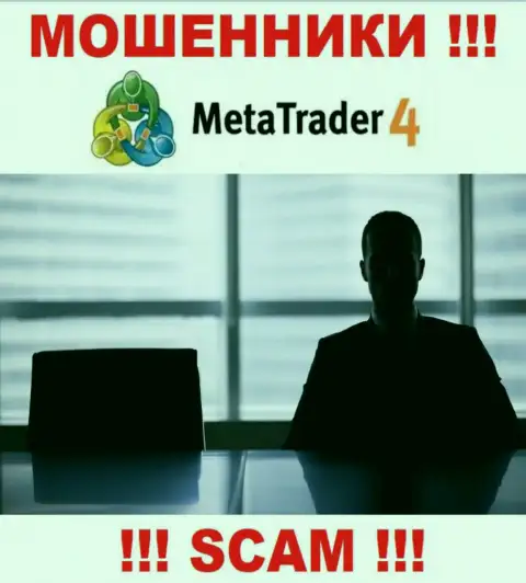На веб-портале МетаТрейдер 4 не представлены их руководящие лица - воры без последствий прикарманивают денежные активы