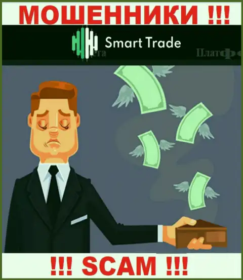 Мошенники Smart Trade не позволят Вам вернуть ни рубля. БУДЬТЕ БДИТЕЛЬНЫ !!!