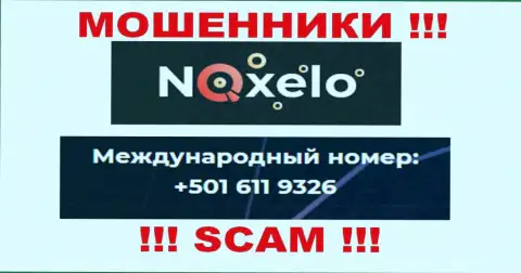 Мошенники из конторы Noxelo звонят с различных номеров, БУДЬТЕ ВЕСЬМА ВНИМАТЕЛЬНЫ !!!