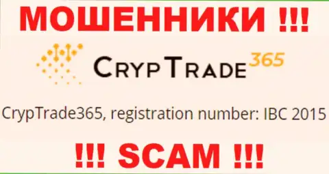 Номер регистрации еще одной преступно действующей организации CrypTrade 365 - IBC 2015