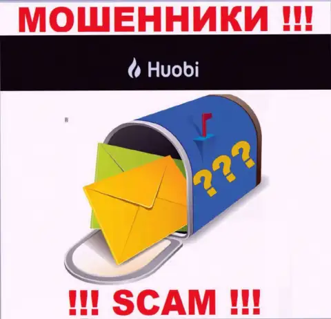 Мошенники Huobi Global скрывают информацию об официальном адресе регистрации своей компании