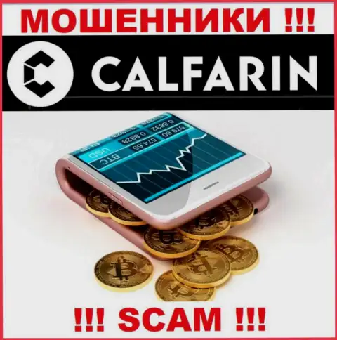 Calfarin лишают депозитов клиентов, которые поверили в легальность их работы