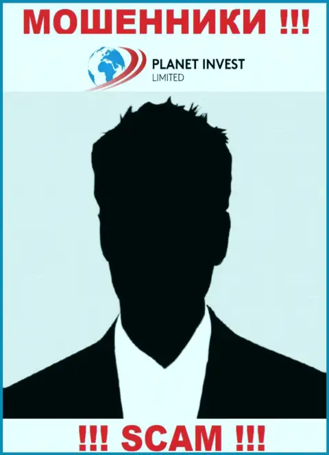 Руководство Planet Invest Limited тщательно скрывается от посторонних глаз