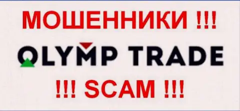 Olymp Trade - КУХНЯ НА FOREX !