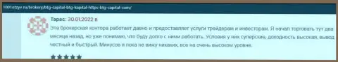 Позитивные отзывы о условиях для совершения сделок брокера BTGCapital, опубликованные на web-сервисе 1001Otzyv Ru