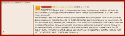 BitMaxi-Capital Ru - это неоспоримый разводняк, вестись на который не стоит !!! Отзыв