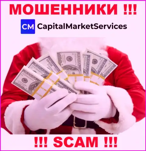 Не позвольте себя обмануть, не перечисляйте никаких комиссионных платежей в брокерскую контору CapitalMarketServices Com