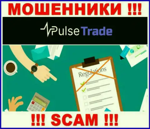 Деятельность Pulse-Trade Com НЕЗАКОННА, ни регулирующего органа, ни лицензии на право деятельности НЕТ