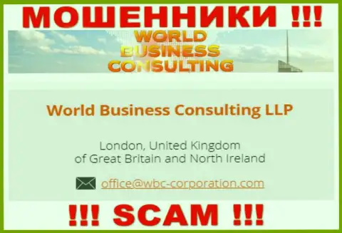 Ворлд Бизнес Консалтинг ЛЛП якобы управляет компания World Business Consulting LLP