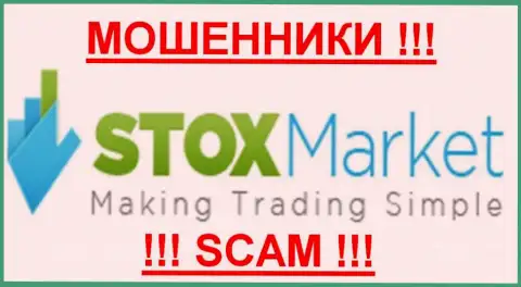 Stox Market - МОШЕННИКИ !!!