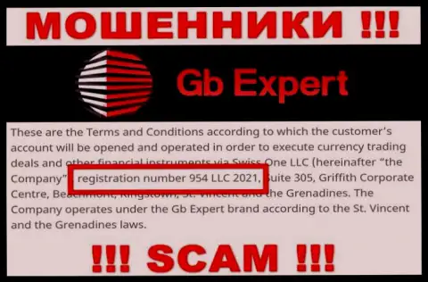 Swiss One LLC интернет-мошенников GB-Expert Com было зарегистрировано под вот этим рег. номером: 954 LLC 2021