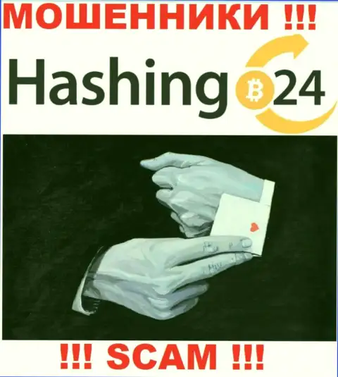 Не доверяйте мошенникам Hashing 24, так как никакие проценты забрать обратно финансовые вложения помочь не смогут