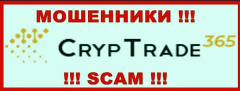 CrypTrade365 Com - это SCAM ! АФЕРИСТ !