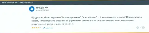 Сервис ucheba ru опубликовал информацию об организации VSHUF Ru
