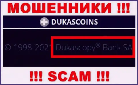 На официальном информационном ресурсе DukasCoin написано, что этой компанией управляет Дукаскопи Банк СА