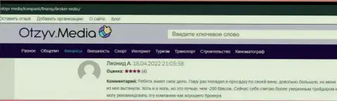 Точки зрения на интернет-ресурсе Otzyv Media о форекс дилинговой компании ЕХ Брокерс