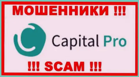 Лого ОБМАНЩИКА Capital-Pro