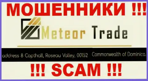 С MeteorTrade лучше не связываться, поскольку их местоположение в офшоре - 8 Copthall, Roseau Valley, 00152 Commonwealth of Dominica